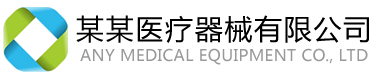 北成电子科技有限公司